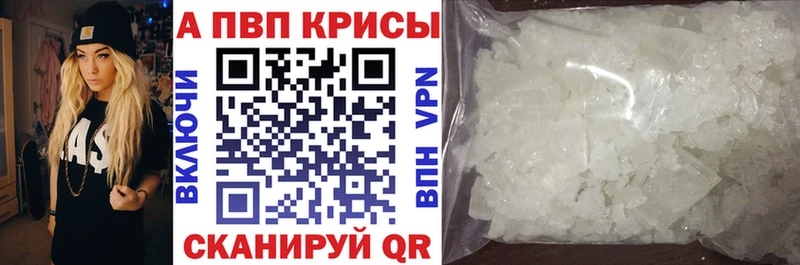 Все наркотики Вяземский Cocaine  APVP  Бошки Шишки  Галлюциногенные грибы  Гашиш 