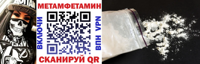 Amphetamine Розовый  наркотики  Вяземский 