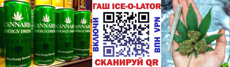 Canna-Cookies марихуана  MEGA рабочий сайт  Вяземский 