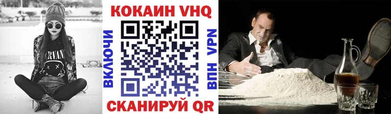 КОКАИН Fish Scale  MEGA ТОР  Вяземский 