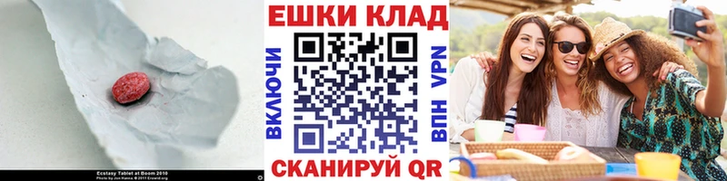 ссылка на мегу зеркало магазин продажи наркотиков Вяземский Ecstasy VHQ