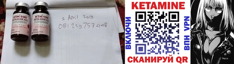 КЕТАМИН VHQ  цена наркотик  Вяземский 