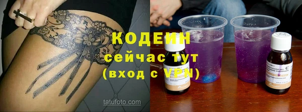 мефедрон мука Белоозёрский