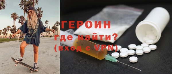 мефедрон мука Белоозёрский