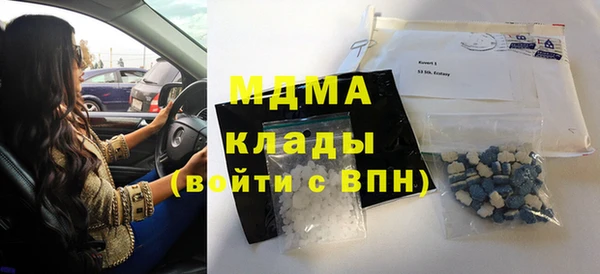 кокаин Белокуриха