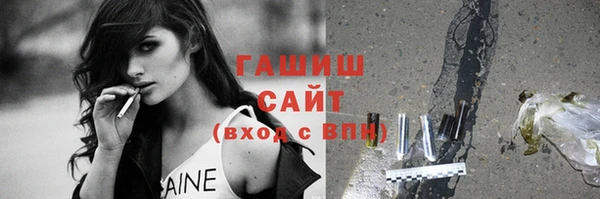 молекула духа Беломорск