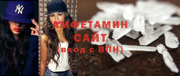 молекула духа Беломорск