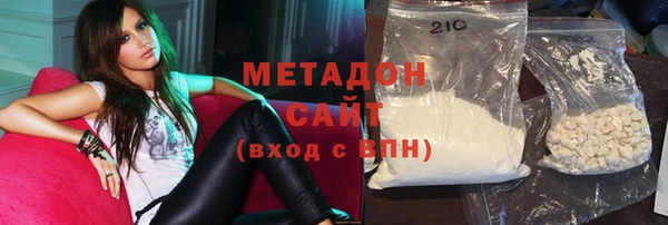 молекула духа Беломорск