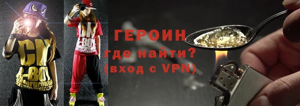 кокаин Белокуриха