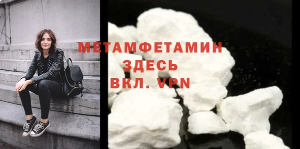 кокаин Белокуриха