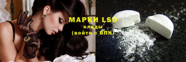 молекула духа Беломорск