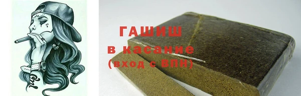 молекула духа Беломорск
