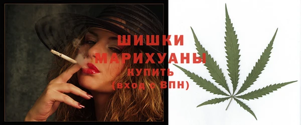 мефедрон мука Белоозёрский