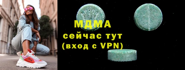 молекула духа Беломорск
