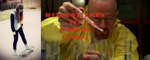 кокаин Белокуриха