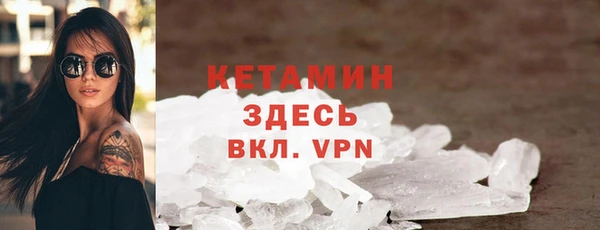 мефедрон мука Белоозёрский