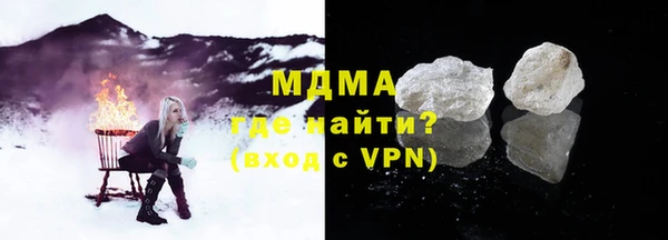 кокаин Белокуриха
