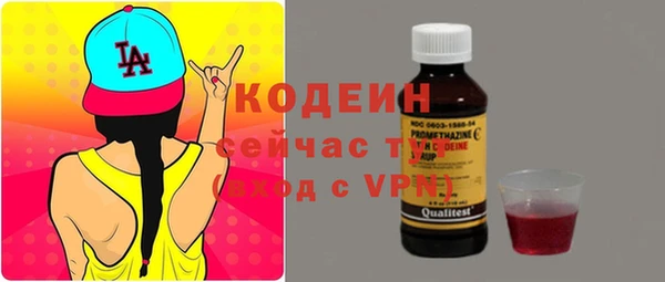 мефедрон мука Белоозёрский