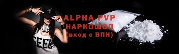 мефедрон мука Белоозёрский