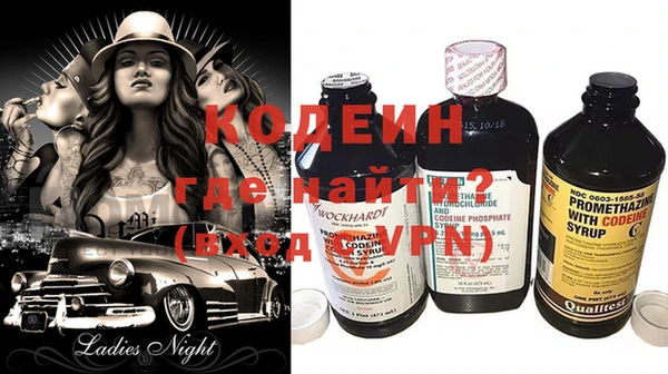 мефедрон мука Белоозёрский