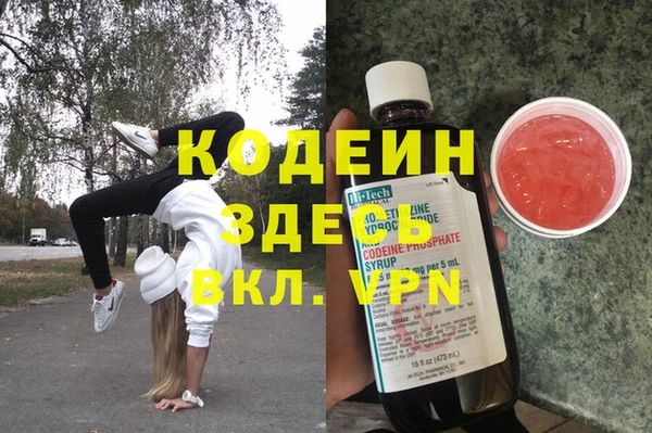 молекула духа Беломорск