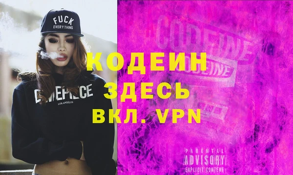 кокаин Белокуриха