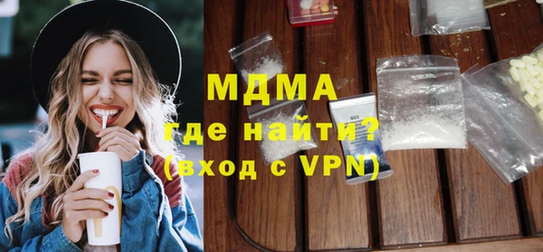 мефедрон мука Белоозёрский