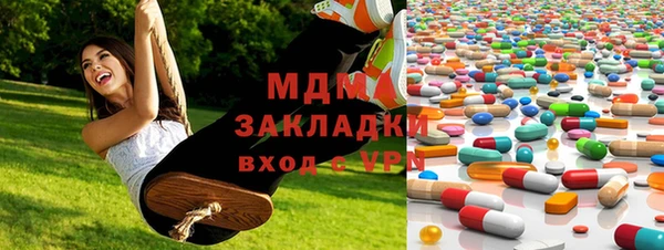 молекула духа Беломорск