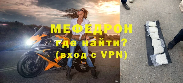 кокаин Белокуриха