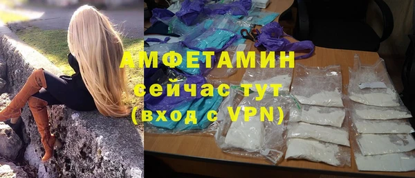 кокаин Белокуриха