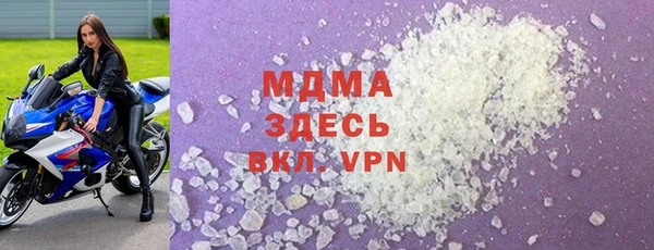 мефедрон мука Белоозёрский