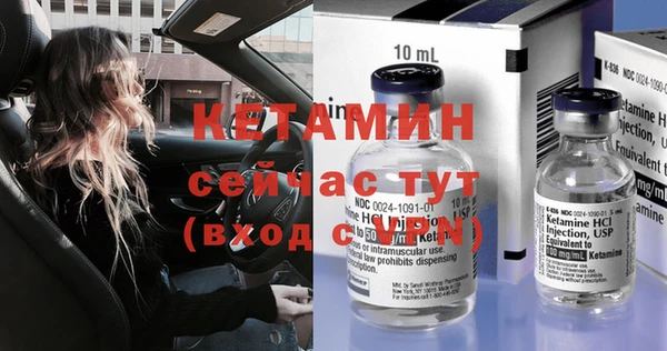 кокаин Белокуриха
