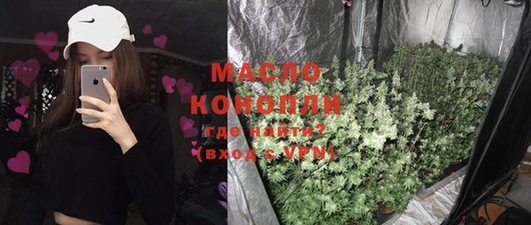 мефедрон мука Белоозёрский