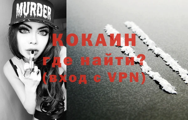 мефедрон мука Белоозёрский