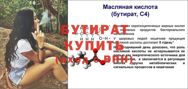 кокаин Белокуриха