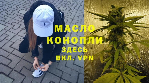 молекула духа Беломорск