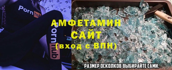 молекула духа Беломорск
