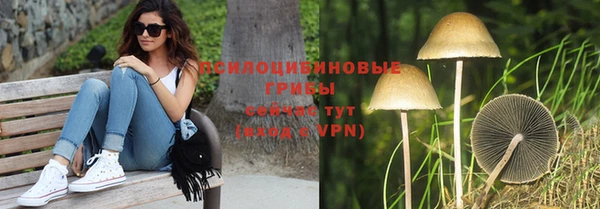 мефедрон мука Белоозёрский
