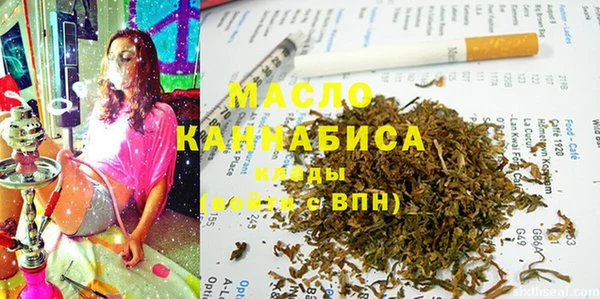мефедрон мука Белоозёрский