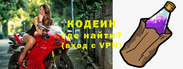 молекула духа Беломорск
