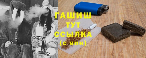 молекула духа Беломорск