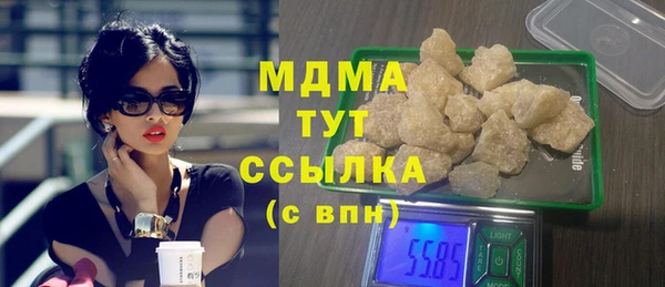мефедрон мука Белоозёрский