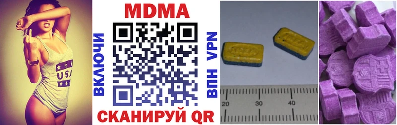 MDMA Molly  Вяземский 