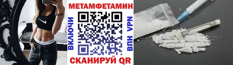 hydra онион  закладка  Вяземский  Метамфетамин пудра 