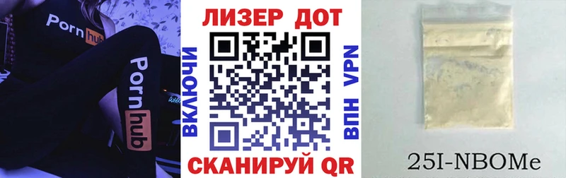 Наркотические марки 1,8мг  Вяземский 