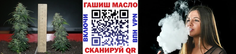 ТГК вейп с тгк  Вяземский 